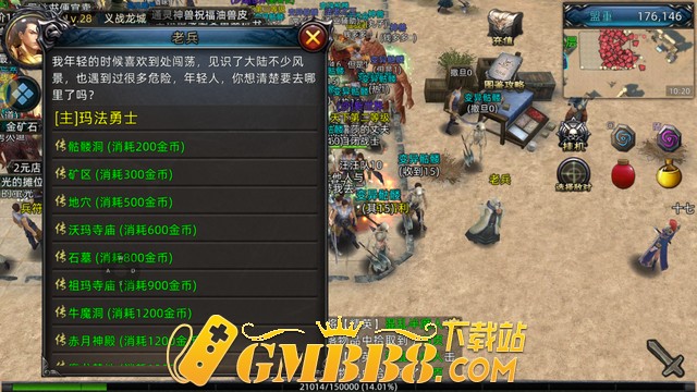 2024全新复古传奇3D版：最权威的评测与攻略来咯!