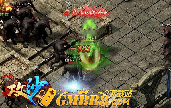 大神告诉你：新开传奇《攻沙》法师怎么玩