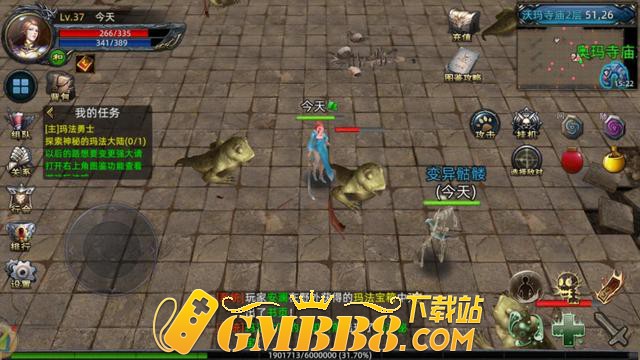 复古传奇手游官网下载：全新3D纯净版!经典三职业!强势来袭!