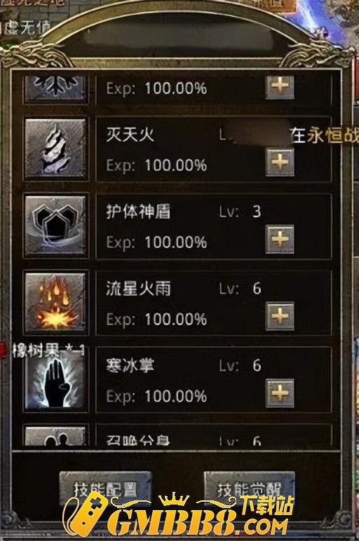 火龙传奇丨龙城天下：微变攻速版本巅峰巨作 霸业神装 等你来爆!