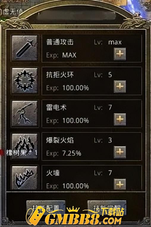 火龙传奇丨龙城天下：微变攻速版本巅峰巨作 霸业神装 等你来爆!