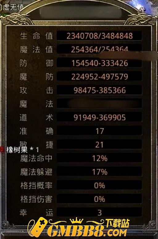 火龙传奇丨龙城天下：微变攻速版本巅峰巨作 霸业神装 等你来爆!