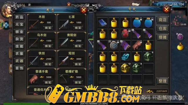 复古传奇三D版：传奇永恒,经典复刻1.75版本玩法