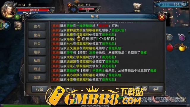 复古传奇三D版：传奇永恒,经典复刻1.75版本玩法