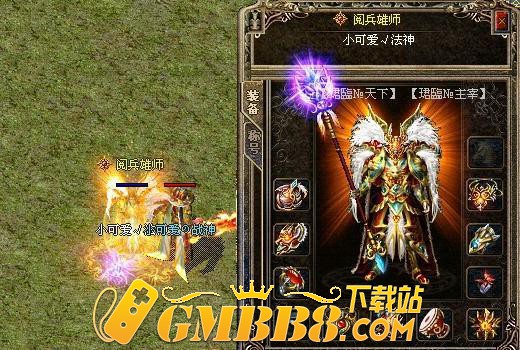 热血传奇单职业介绍