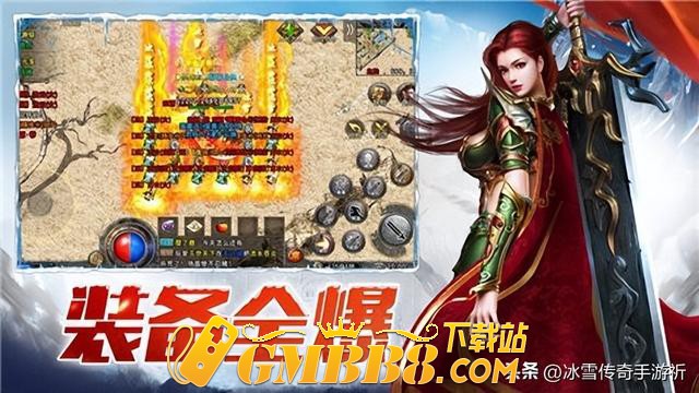 冰雪传奇手游|冰雪传奇游戏特色,一分钟带你了解这个版本