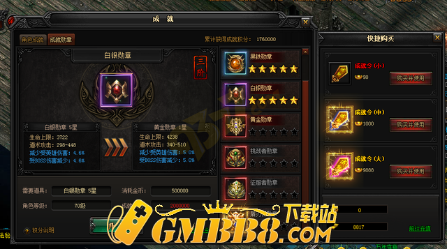 1.80版《复古传奇》,新手攻略篇