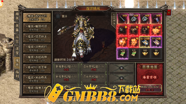 沉默传奇超变手游：入门到无双开荒不注意后悔两条街—基础介绍篇