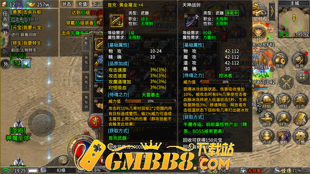 2024最新火爆复古传奇攻略