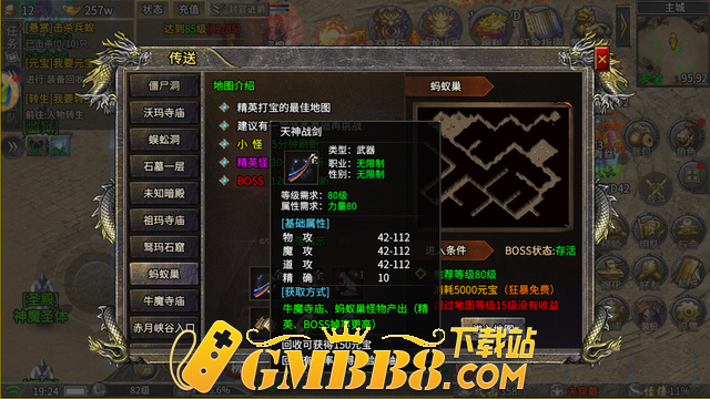 2024最新火爆复古传奇攻略