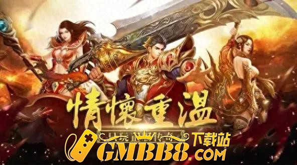冰雪传奇游戏手游指南
