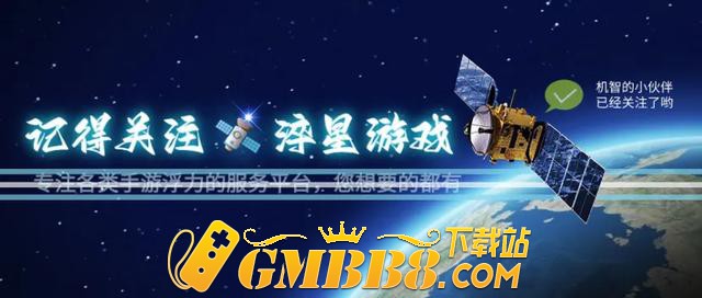 冰雪传奇游戏手游指南