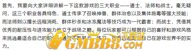 嘟嘟沉默传奇：三职业沉默传奇,经典复刻,重现万人攻沙场景!