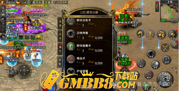 嘟嘟沉默传奇：三职业沉默传奇,经典复刻,重现万人攻沙场景!