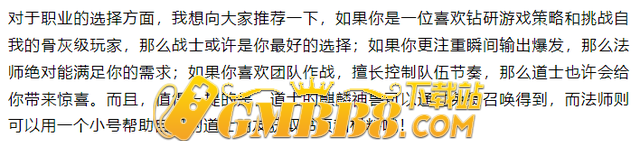嘟嘟沉默传奇：三职业沉默传奇,经典复刻,重现万人攻沙场景!