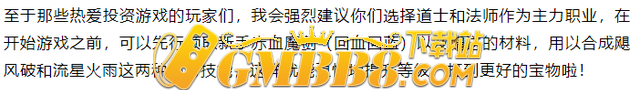 嘟嘟沉默传奇：三职业沉默传奇,经典复刻,重现万人攻沙场景!