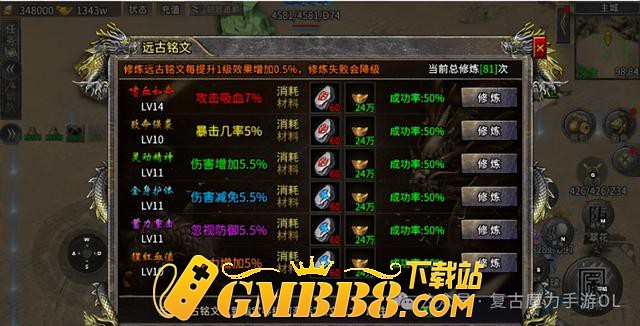 嘟嘟沉默传奇：三职业沉默传奇,经典复刻,重现万人攻沙场景!