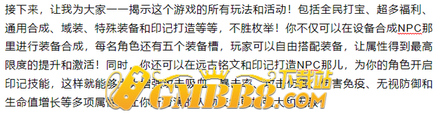 嘟嘟沉默传奇：三职业沉默传奇,经典复刻,重现万人攻沙场景!