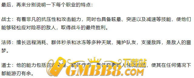 嘟嘟沉默传奇：三职业沉默传奇,经典复刻,重现万人攻沙场景!