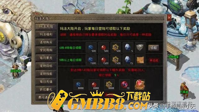 冰雪传奇单职业：全面解析攻略,怎么玩真的很重要!（文末有礼）