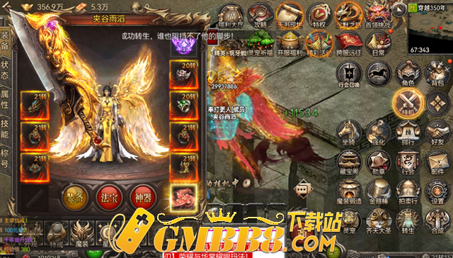 火爆来袭!经典力作‘沉默传奇’全新手游震撼登场!