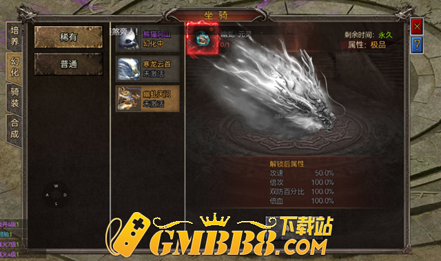 火爆来袭!经典力作‘沉默传奇’全新手游震撼登场!