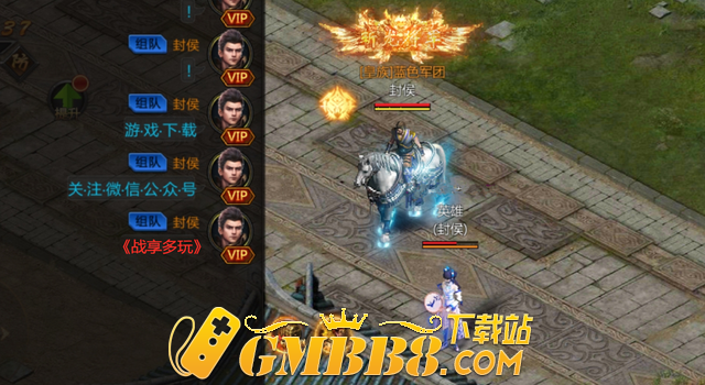 英雄合击传奇,冷门知识,游戏特色