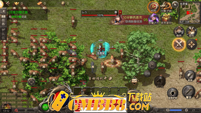 《沉默传奇》手游版：超惊喜爆料!今天下午马上上!!!