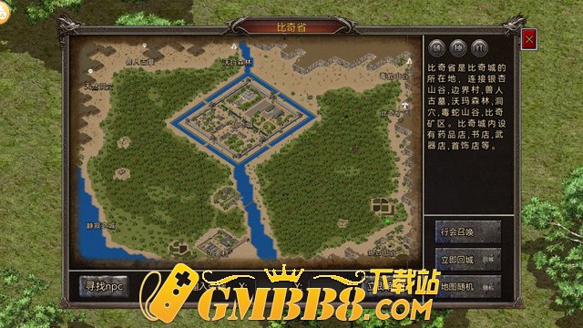 《沉默传奇》手游版：超惊喜爆料!今天下午马上上!!!