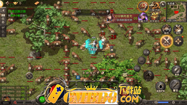 《沉默传奇》手游版：超惊喜爆料!今天下午马上上!!!