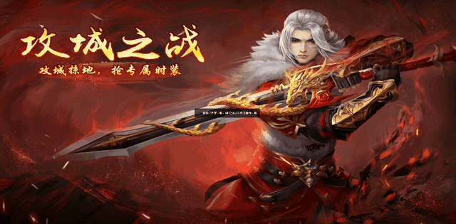 英雄合击传奇手游（返利服）,游戏玩法,怎么升级快