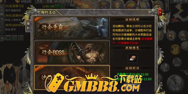 嘟嘟沉默传奇：经典三职业沉默版本,新手全方位攻略解析