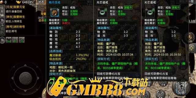 嘟嘟沉默传奇：经典三职业沉默版本,新手全方位攻略解析