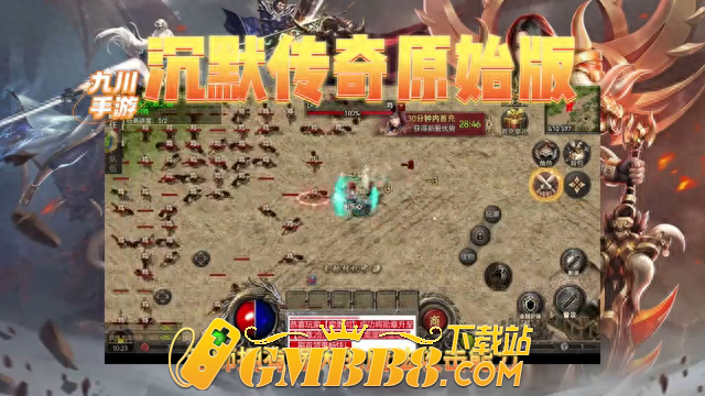沉默传奇原始版：三端互通,超详细攻略教程讲解攻略