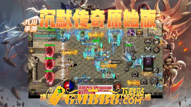 沉默传奇原始版：三端互通,超详细攻略教程讲解攻略