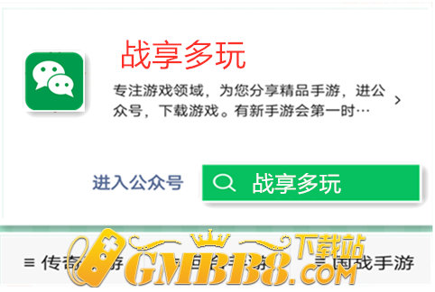 英雄合击传奇,游戏总结,法师的PK技巧