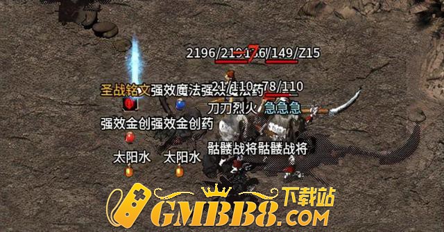 英雄合击传奇：这个铭文合击版策划的脑洞到底有多大 新手中期攻略