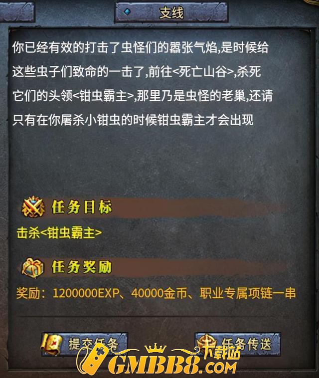 英雄合击传奇：这个铭文合击版策划的脑洞到底有多大 新手中期攻略