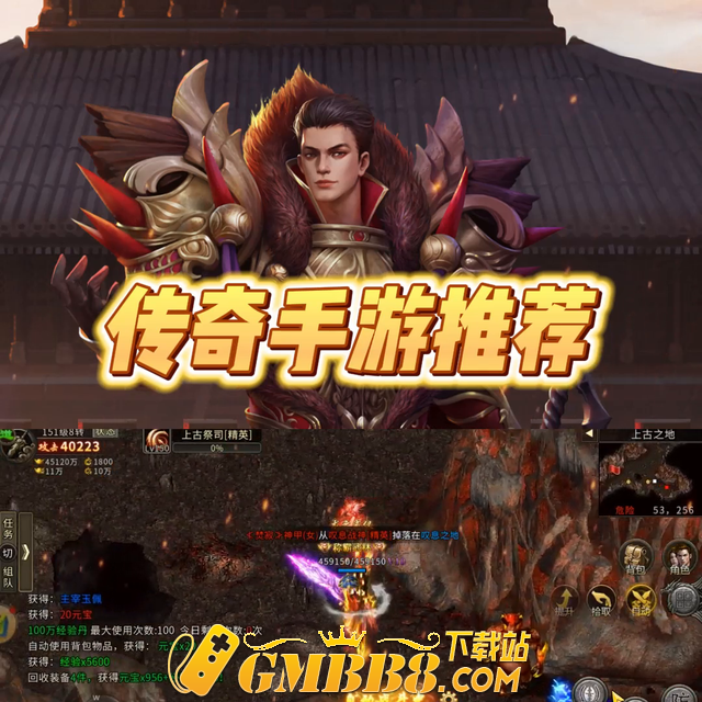 火龙传奇经典不衰! 复古风味的火龙传奇#经典传奇