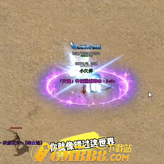 #火龙传奇