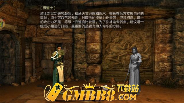 传奇3怀旧版：复古三职业传奇,经典1.45 版本,三大职业选择指南