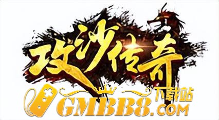 传奇3怀旧版：复古三职业传奇,经典1.45 版本,三大职业选择指南