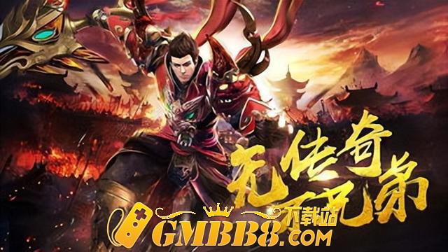 火龙传奇丨龙城天下：微变三职业火龙,上线满攻速三档赞助