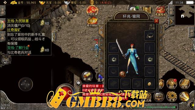 复古传奇官网：复古传奇180版本,十年热血再续情怀.