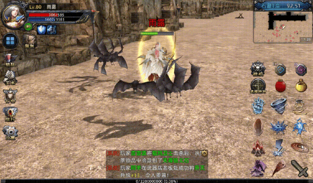 复古传奇3D版官网下载：三端互通,经典三职业,无任务,无活动