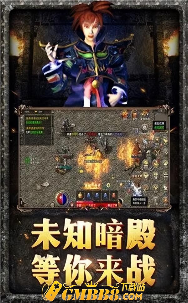 复古传奇1.76：绿色经典传奇你是否还记的当年的传奇怎么玩吗