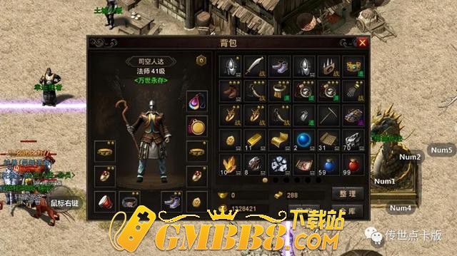 复古传奇入门攻略,带你玩转复古传奇 忆往昔回忆