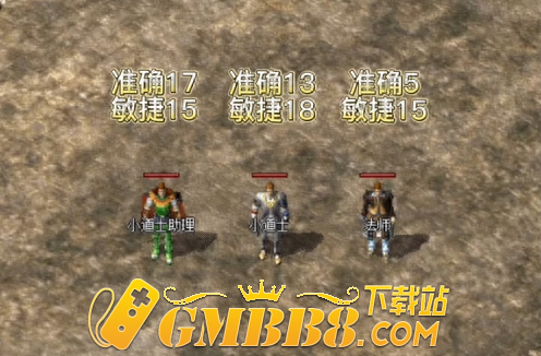 《复古传奇》中三职业准确与敏捷详解