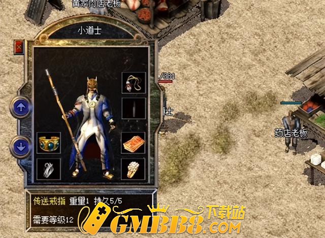 《复古传奇》中十大特戒攻略
