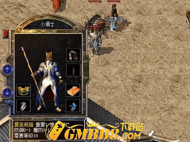 《复古传奇》中十大特戒攻略